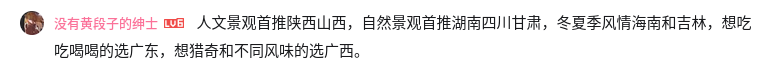 去玩
